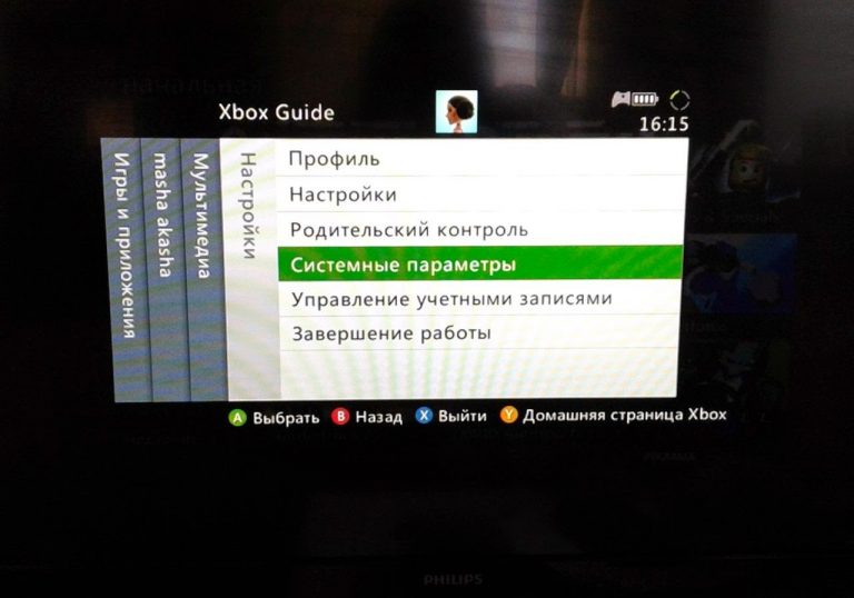 КУДА КИДАТЬ TU НА XBOX 360 FREEBOOT СКАЧАТЬ БЕСПЛАТНО КУДА КИДАТЬ TU НА XBOX 360 FREEBOOT СКАЧАТЬ БЕСПЛАТНО